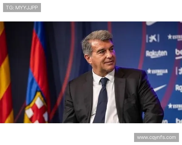 拉波尔塔坚定承诺：巴萨未来将始终由会员掌控